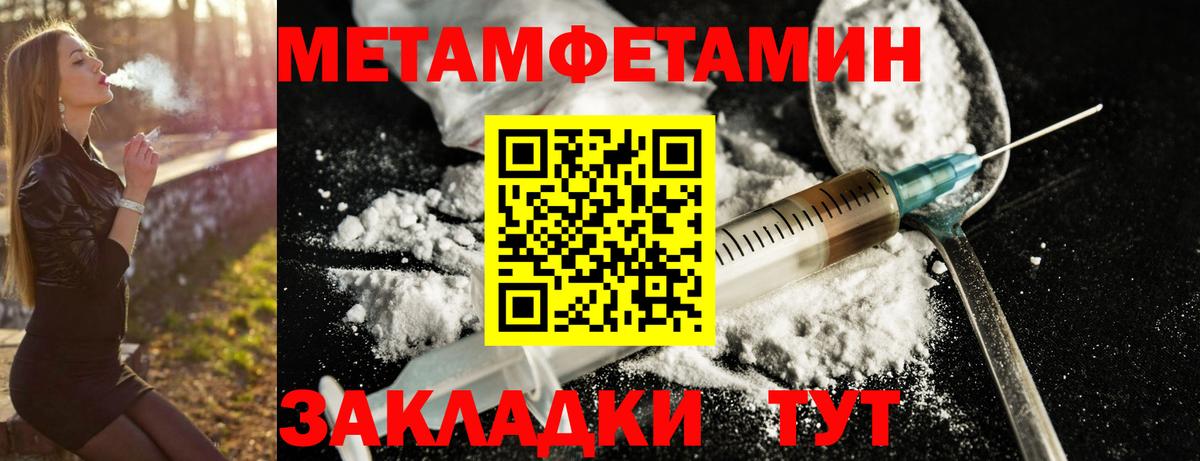 АМФ  Amphetamine  Вход с VPN  Майский  АМФЕТАМИН VHQ 
