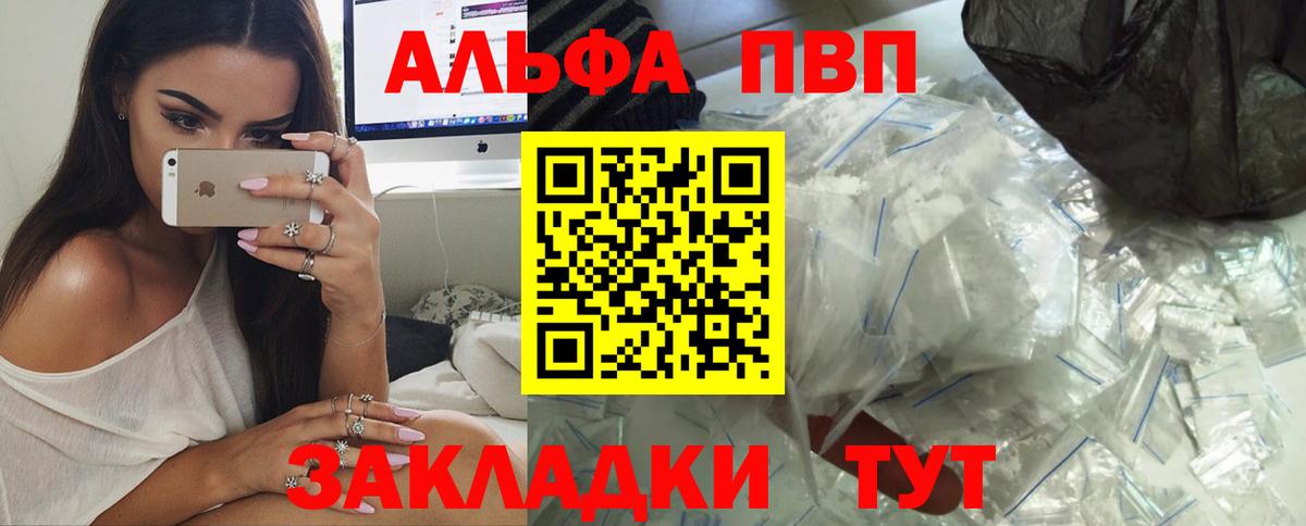 Майский  Конопля  КОКАИН  Вход с VPN  Меф   ГАШ  ГЕРОИН 