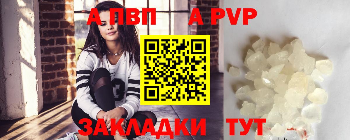 Майский  дарнет шоп  Вход с VPN  Alfa_PVP мука 