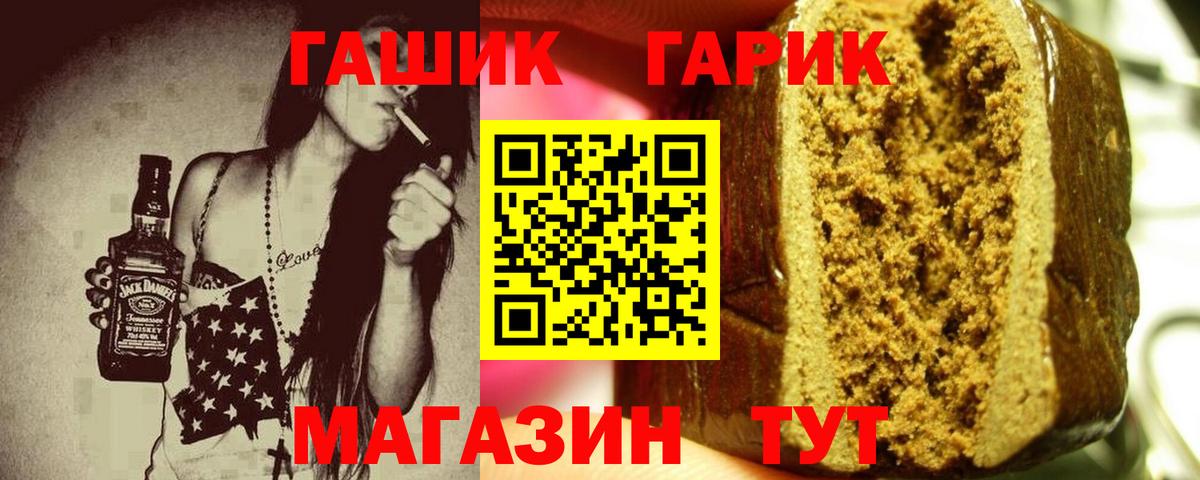 ГАШИШ индика сатива Майский