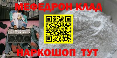 эйфоретик Кандалакша