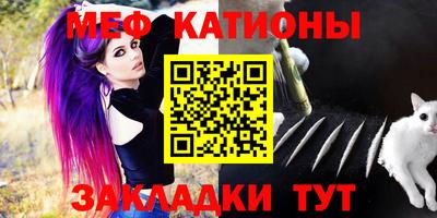 2c-b Камышлов