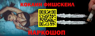 2c-b Камышлов