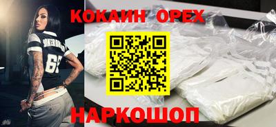 2c-b Камышлов