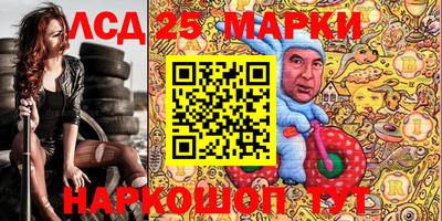 2c-b Камышлов