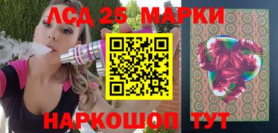 эйфоретик Кандалакша