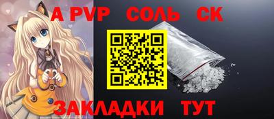 эйфоретик Кандалакша