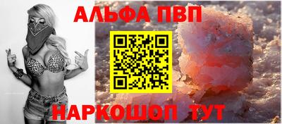 эйфоретик Кандалакша
