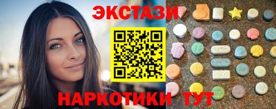 2c-b Камышлов