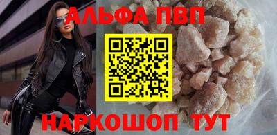 эйфоретик Кандалакша