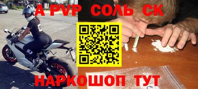 СК Канаш