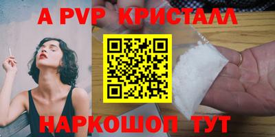 СК Канаш