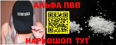 эйфоретик Кандалакша