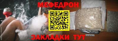 эйфоретик Кандалакша