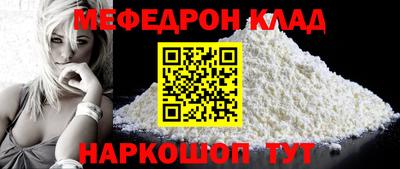 эйфоретик Кандалакша