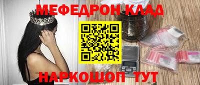 2c-b Камышлов