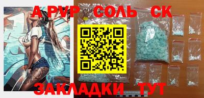 2c-b Камышлов