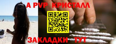 2c-b Камышлов