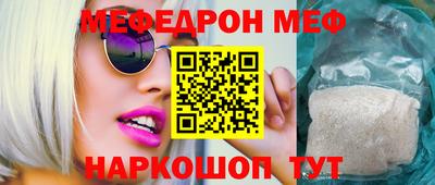 эйфоретик Кандалакша