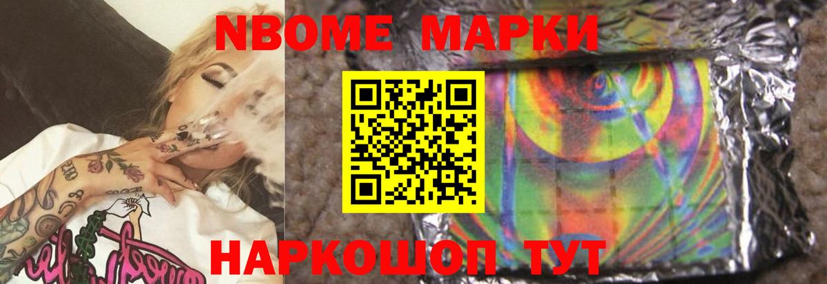 ЛСД экстази ecstasy Майский