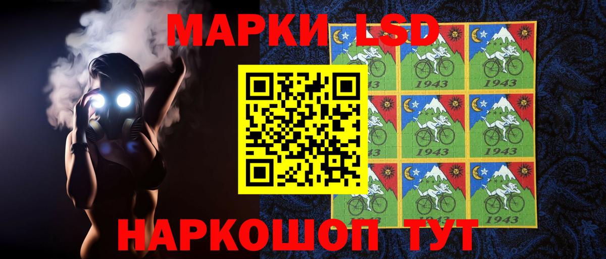 Майский  Лсд 25 экстази ecstasy  Лсд 25 экстази ecstasy  Вход с VPN 