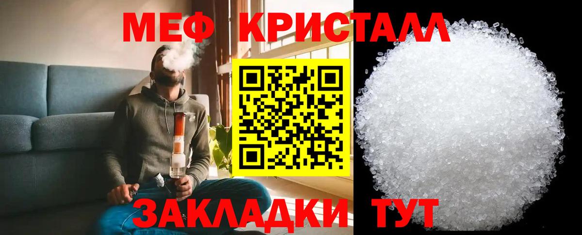 МЕФ мука Майский
