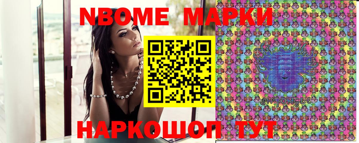 Наркотические марки 1,5мг  Наркотические марки 1,5мг  Майский  Вход с VPN 